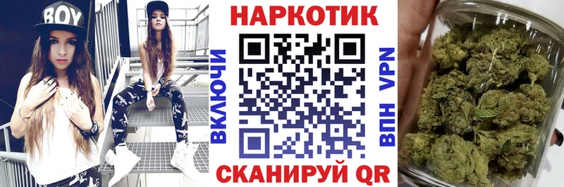 Где купить наркотики Чудово NBOMe omg Канабис