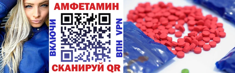 магазин наркотиков Чудово АМФЕТАМИН 97%