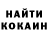 КЕТАМИН VHQ AndreiK11