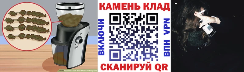 Canna-Cookies конопля  магазин    Чудово 