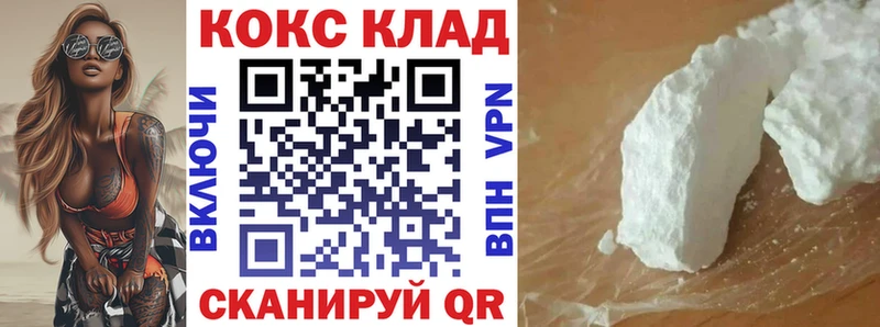 COCAIN FishScale где купить наркоту Чудово