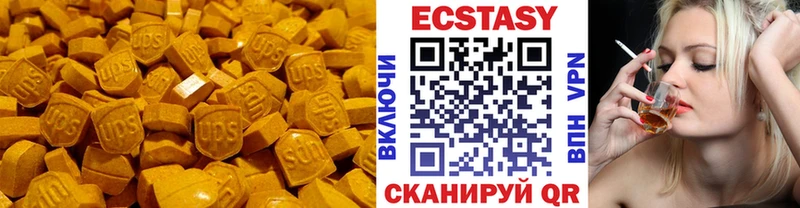 мега рабочий сайт  Чудово  Ecstasy XTC 