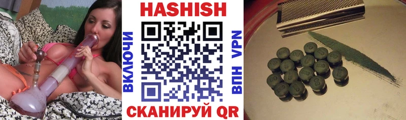 ГАШИШ Premium Чудово
