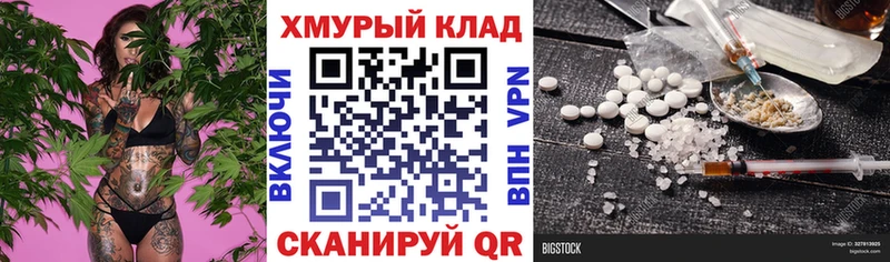площадка Telegram  Чудово  Героин Heroin 