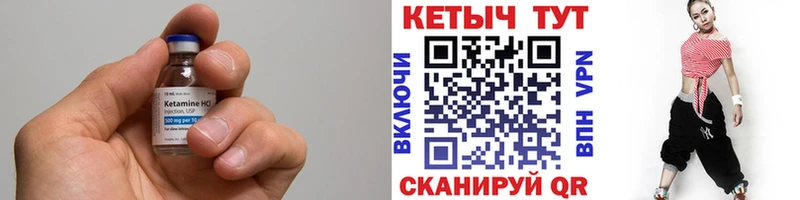 Кетамин VHQ  kraken рабочий сайт  Чудово  где продают наркотики 