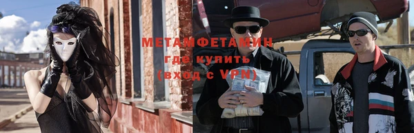 каннабис Покров