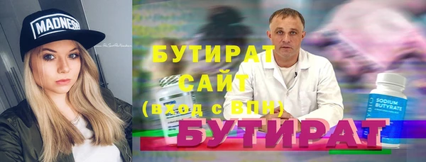 сатива Ладушкин
