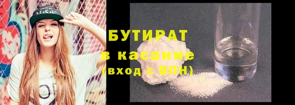 наркотики Лабытнанги