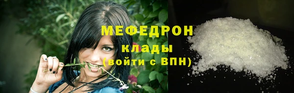 наркотики Лабытнанги