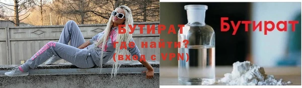 сатива Ладушкин