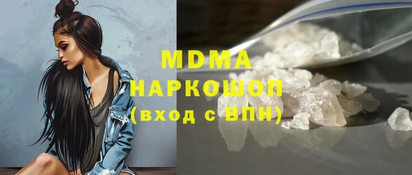 наркотики Лабытнанги