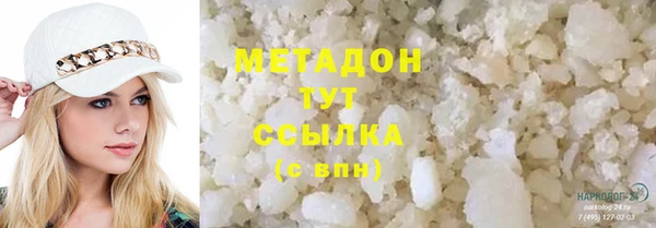 наркотики Лабытнанги