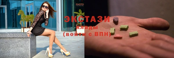 сатива Ладушкин