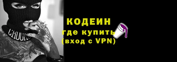 наркотики Лабытнанги