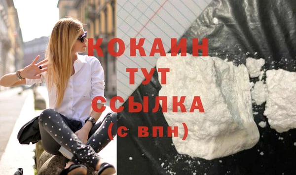 наркотики Лабытнанги