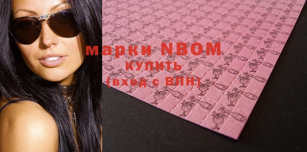 прущая мука Майский