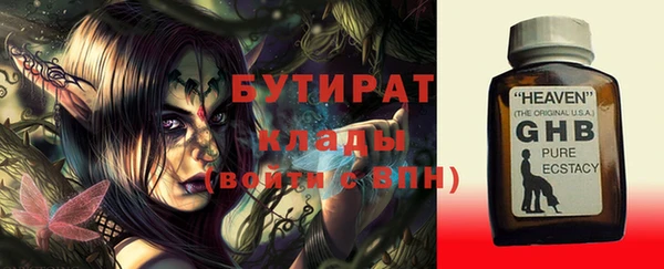 дживик Богородицк