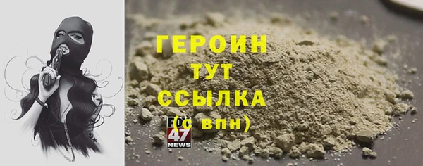 альфа пвп VHQ Сясьстрой