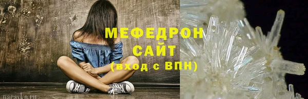 мефедрон VHQ Магас