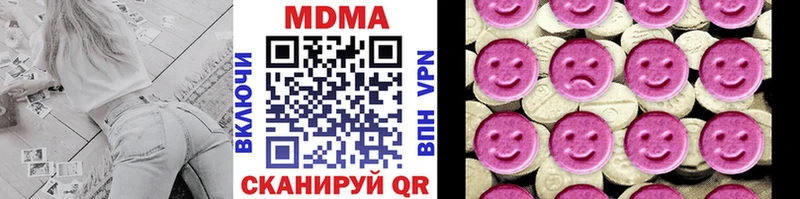 MDMA Molly  Чудово 
