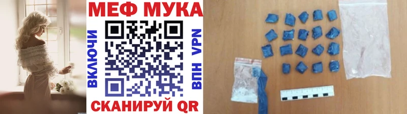 МЯУ-МЯУ кристаллы  где найти наркотики  кракен рабочий сайт  Чудово 