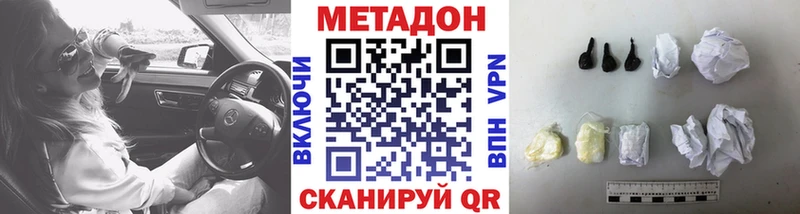 кракен ONION  Чудово  Метадон VHQ 