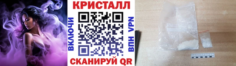 мега маркетплейс  Чудово  Первитин Methamphetamine 