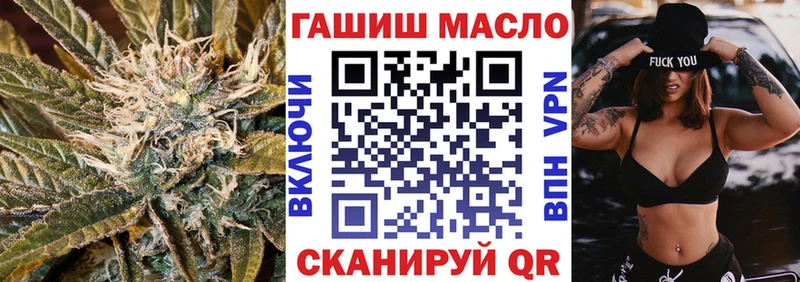 ТГК вейп  наркотики  блэк спрут онион  Чудово 